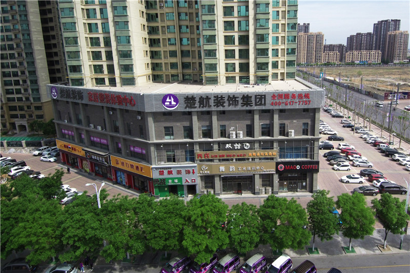 日皮性爱骚湿文难受…要楚航装饰外景